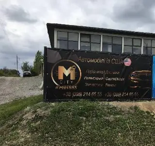 Авто із США McityMOTORS — фото