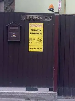 Ремонт генераторів — фото 2