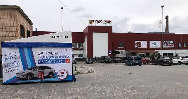 АвтоХолод Тернопіль — фото 2