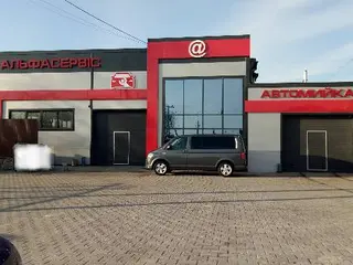"Альфа Сервіс" — фото