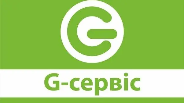 G-Service Тернопіль — фото 2