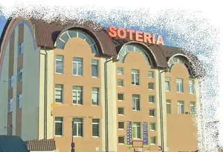 ПОБУТОВА ТЕХНІКА (ТЦ"SOTERIA" 2й поверх) — фото