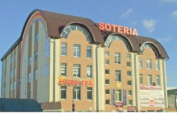 ПОБУТОВА ТЕХНІКА (ТЦ"SOTERIA" 2й поверх) — фото 4