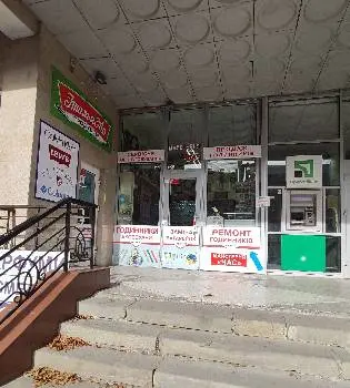 Магазин-майстерня "Час" Ремонт Годинників — фото 3