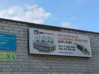 Чистка сажевого фільтра DPF/FAP та клапана EGR — фото