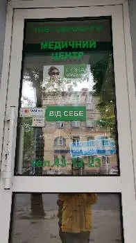 Эврофарм — фото