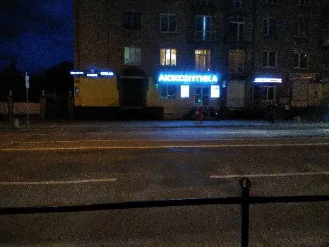 Люксоптика | Магазин оптики, перевірка зору в Тернополі — фото 3