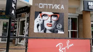 Оптика "Ed" — фото