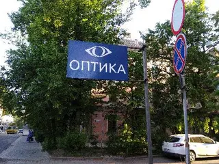 Оптика VISUS+ — фото 2