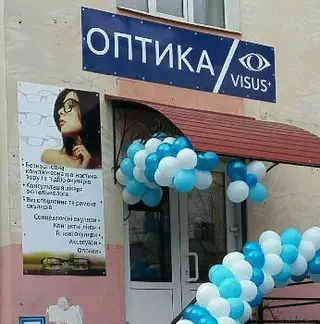 Оптика VISUS+ — фото 3