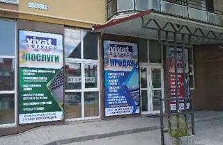 Віват-сервіс — фото