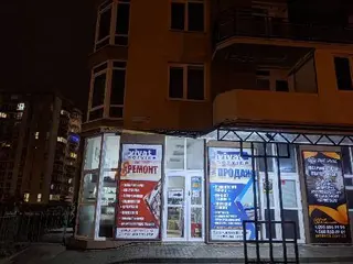 Віват-сервіс — фото 5