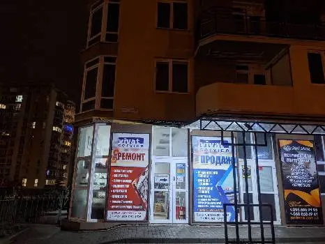Віват-сервіс — фото 5