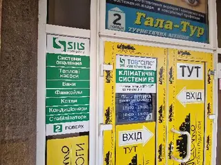 ТОВ "Компанія СІЛС" — фото 5