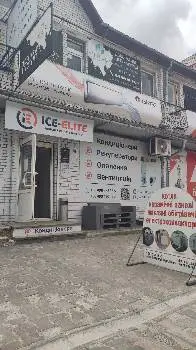 Студія клімату Ice-Elite — фото