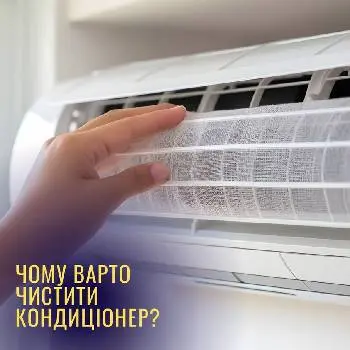 Студія клімату Ice-Elite — фото 5