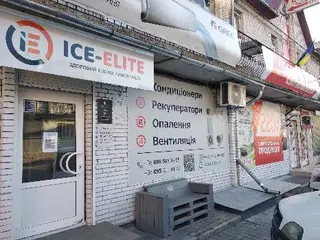 КОНДИЦІОНЕРИ В ТЕРНОПОЛІ — фото 3