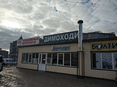 Димоходи ВентУстрій — фото 2