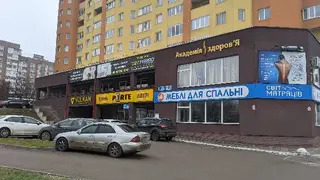 VULKAN - Джерело комфорту — фото 3