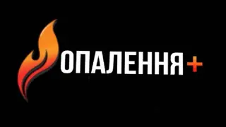 Опалення Плюс — фото