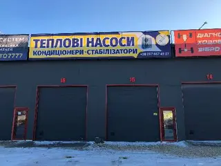 ТОВ "компанія "RAYMER" — фото