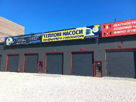 ТОВ "компанія "RAYMER" — фото 2