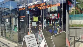 Mobile Service Ремонт і продаж телефонів та аксесуарів — фото