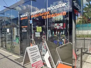 Mobile Service Ремонт і продаж телефонів та аксесуарів — фото 2
