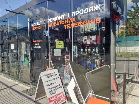 Mobile Service Ремонт і продаж телефонів та аксесуарів — фото 2