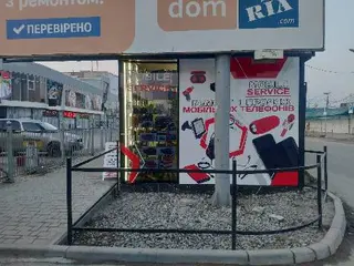 Mobile Service Ремонт і продаж телефонів та аксесуарів — фото 4