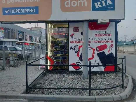 Mobile Service Ремонт і продаж телефонів та аксесуарів — фото 4