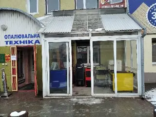 Опалювальна техніка| Газове обладнання — фото