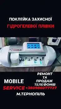 Mobile Service ремонт телефонів — фото 2