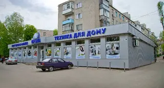 Орбіта — фото