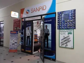SanPid - Опалення та Водопостачання | Львів — фото