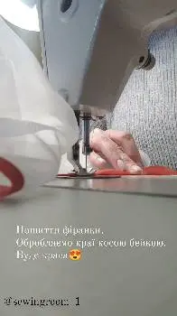 ШВЕЙНА МАЙСТЕРНЯ — фото 2