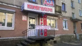 Магазин "Авенір" — фото