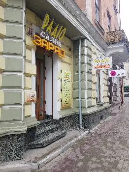 Магазин салон Заряд — фото 3