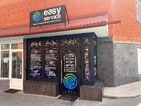 "Easy servise" Продаж&ремонт комп'ютерної техніки — фото 4