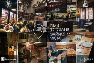 Файне місто Тернопіль — фото