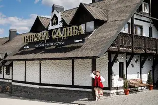 Ресторан Панська Садиба — фото