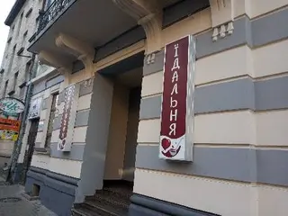 Їдальня Бурячок — фото 5