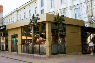 Бургерна Луї — фото