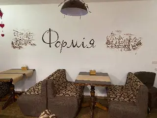 Піцерія "Формія" — фото 3