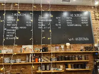 Карма Кава — фото 5