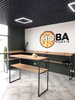Нова Піцерія — фото 3