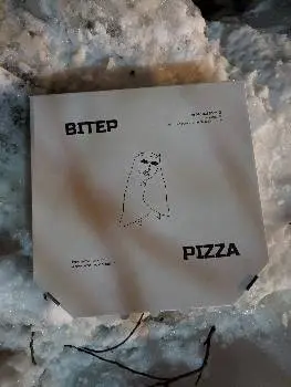 ВІТЕР піца — фото 5