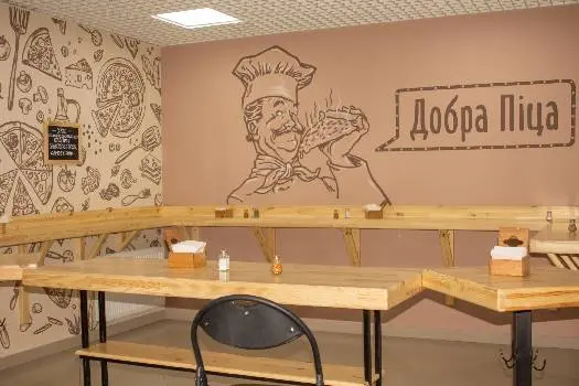 Добра піца 2 — фото 3