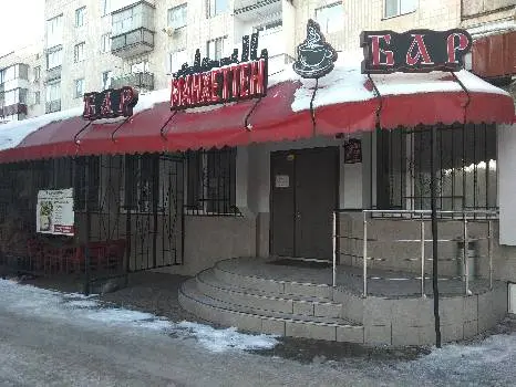 Манхеттен — фото 2