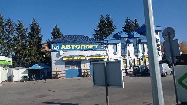 Бар "Автопорт" — фото 4